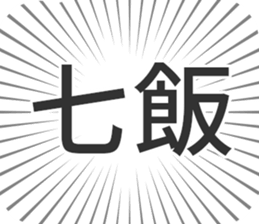 583811669