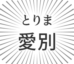 583811768
