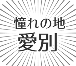 583811778