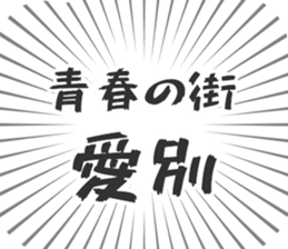 583811779