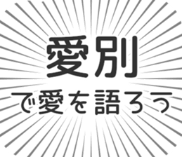 583811794