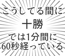 583811809