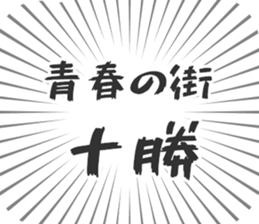 583811819