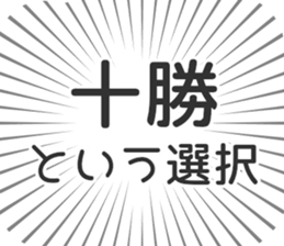 583811821