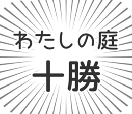 583811825