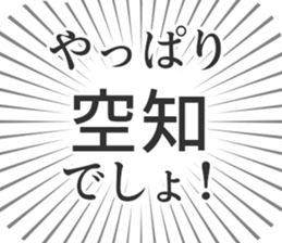 583811840
