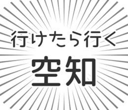 583811843