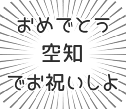583811847