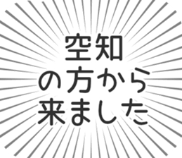 583811850