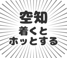 583811851