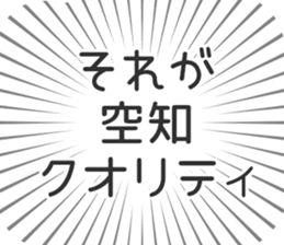 583811857