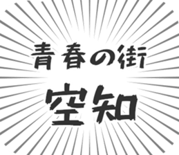 583811859