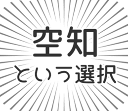 583811861