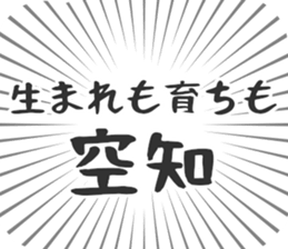 583811862