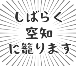 583811866