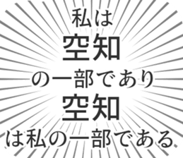 583811876