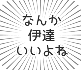 583813102