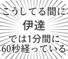 583813105