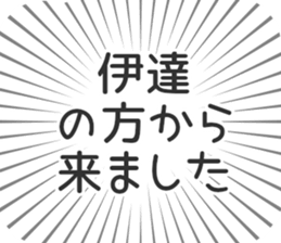 583813106