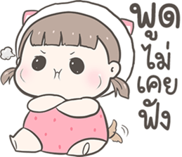 ลายที่ 1