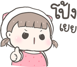 ลายที่ 3