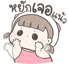 ลายที่ 5