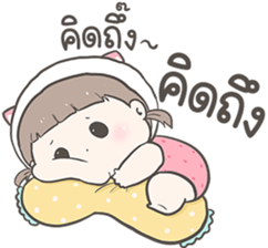 ลายที่ 7