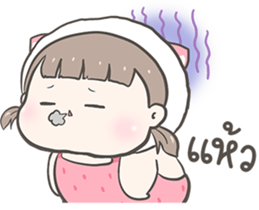 ลายที่ 13