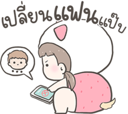 ลายที่ 19