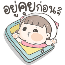 ลายที่ 23