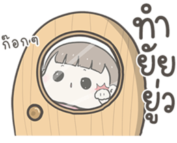 ลายที่ 37