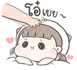 ลายที่ 45