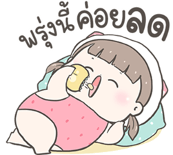 ลายที่ 53