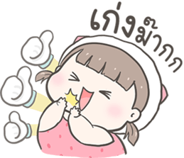 ลายที่ 61