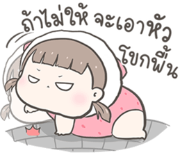 ลายที่ 67