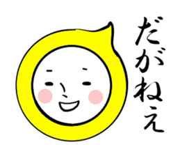 5839331