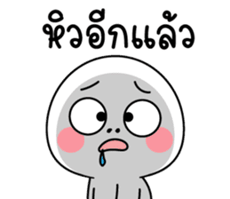 สติกเกอร์ 583943125