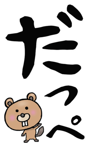 583955430