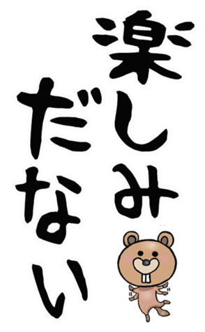 583955450
