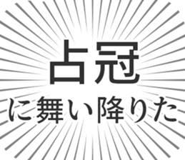 583994532