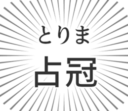 583994536