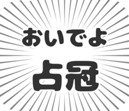 583994540