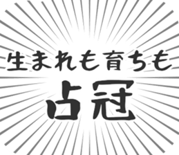 583994550
