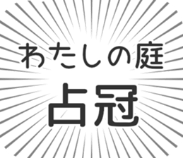 583994553