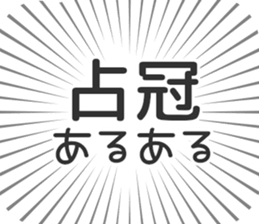 583994556