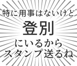 583994567