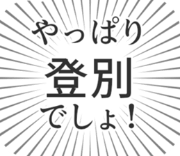 583994568