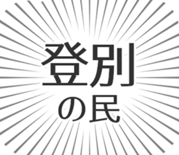 583994569