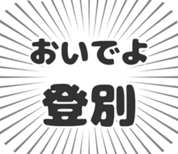 583994580