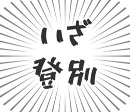583994582